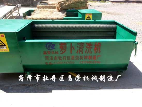 胡蘿卜清洗機